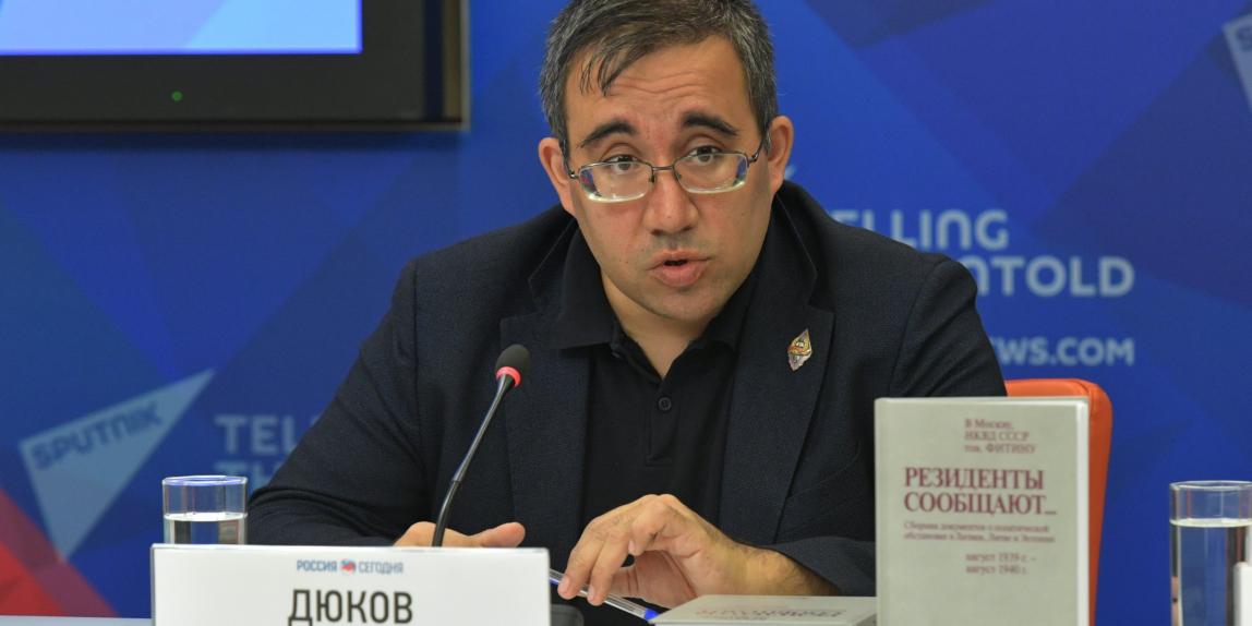 Составитель сборника, директор фонда 
