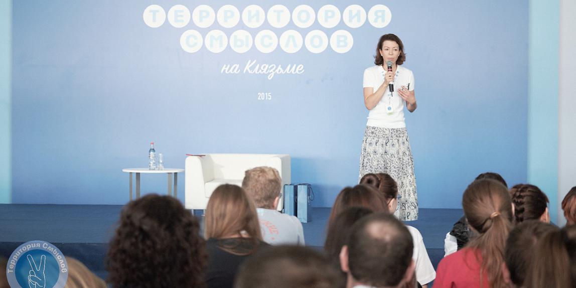 Территория смыслов, 8 августа 2015 г.