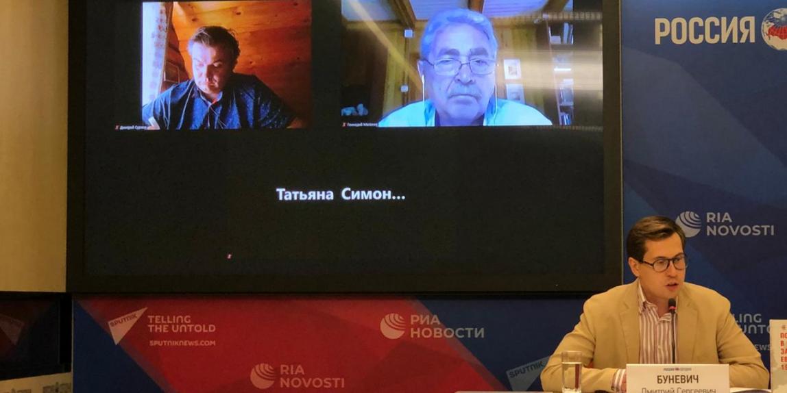 Выступает ответственный редактор издания, директор Института русско-польского сотрудничества Дмитрий Буневич, по видео-связи Дмитрий Суржик и Геннадий Матвеев