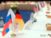 Форум «Петербургский диалог» провел заседание Координационных комитетов и руководителей рабочих групп