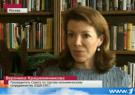 ТВ «Первый канал», Программа «Время, 29 июня 2012: Новое в деятельности некоммерческих организаций в России