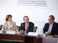 В Общественной палате РФ прошла международная конференция «Мюнхенский сговор: уроки для современного мира»