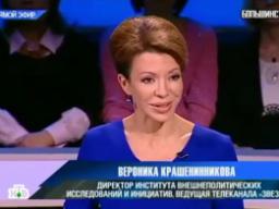 09.12.2016. НТВ. Большинство. Отношения России и США при Трампе