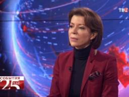 28.10.2018. ТВЦ. События 25-й час. Эксперт назвала Украину острием атаки западного блока на Россию