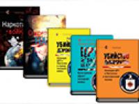 19 марта в книжном магазине «Библио-глобус» состоялась презентация серии книг «Реальная политика». Издатели серии, Вероника Крашенинникова и Георгий Кучков, глава издательства «Кучково поле», выступили перед читателями.