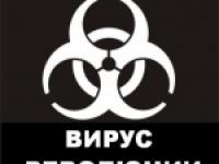 ВОССТАНИЕ БЛОГОВ: технологии «сетевых бунтов» и «Гражданское общество 2.0» вместо «Томагавков»