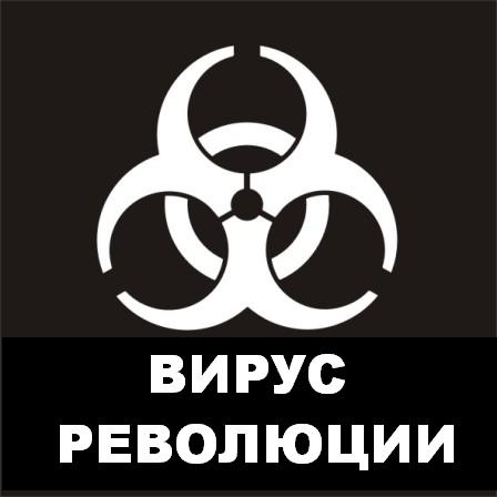 ВОССТАНИЕ БЛОГОВ: технологии «сетевых бунтов» и «Гражданское общество 2.0» вместо «Томагавков»