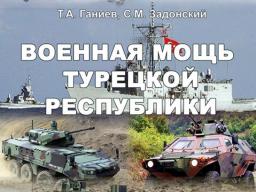 В чьих руках «Оливковая ветвь». Красная Звезда. 06.02.2018