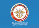 ДОСААФ России: «Новости Калужской оборонной»