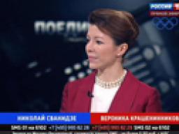 Россия 1, Поединок, «Вероника Крашенинникова против Николая Сванидзе»