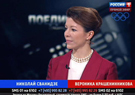 Россия 1, Поединок, «Вероника Крашенинникова против Николая Сванидзе»