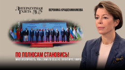 По полюсам становись! Многополярность, увы, сама по себе не гарантирует мира. 
