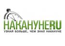 31.03.2014. Накануне.RU: «Самый мощный инструмент США – сговор по ценам на нефть, как во времена Рейгана»