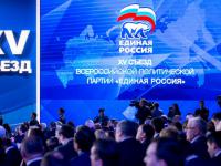 XV съезд партии "Единая Россия" утвердил составы Высшего совета партии и Комиссии по подготовке программы партии; в них вошла Вероника Крашенинникова
