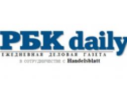 РБК Daily: «Без права на ошибки», 5 июня 2013