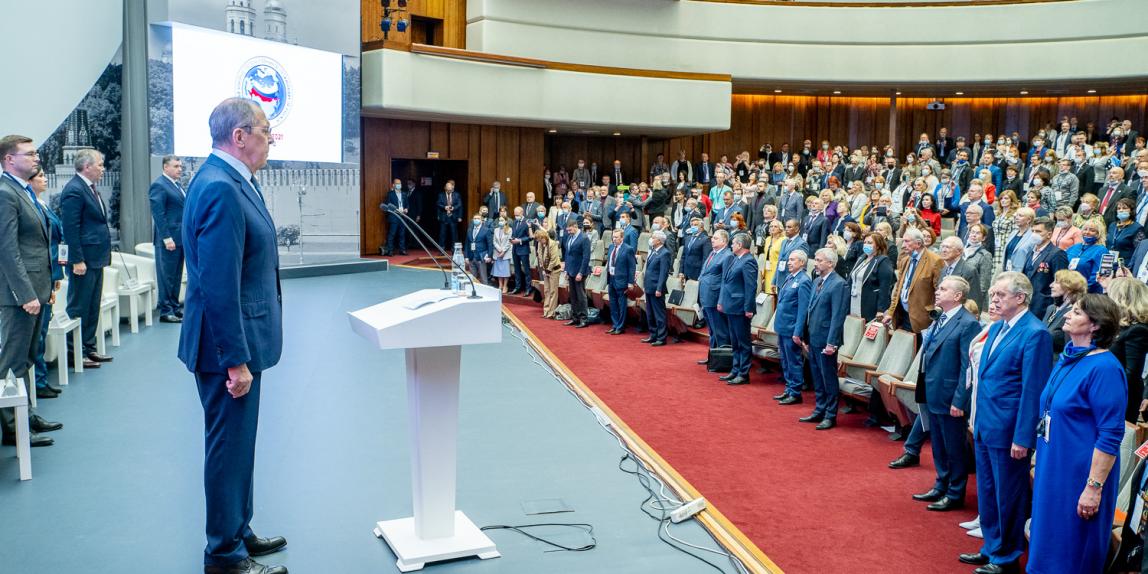 VII Всемирный конгресс соотечественников, проживающих за рубежом