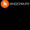 25.08.2017. ИноСМИ.ру. Дональд Трамп может подружиться с русскими и с нацистами, но только не одновременно