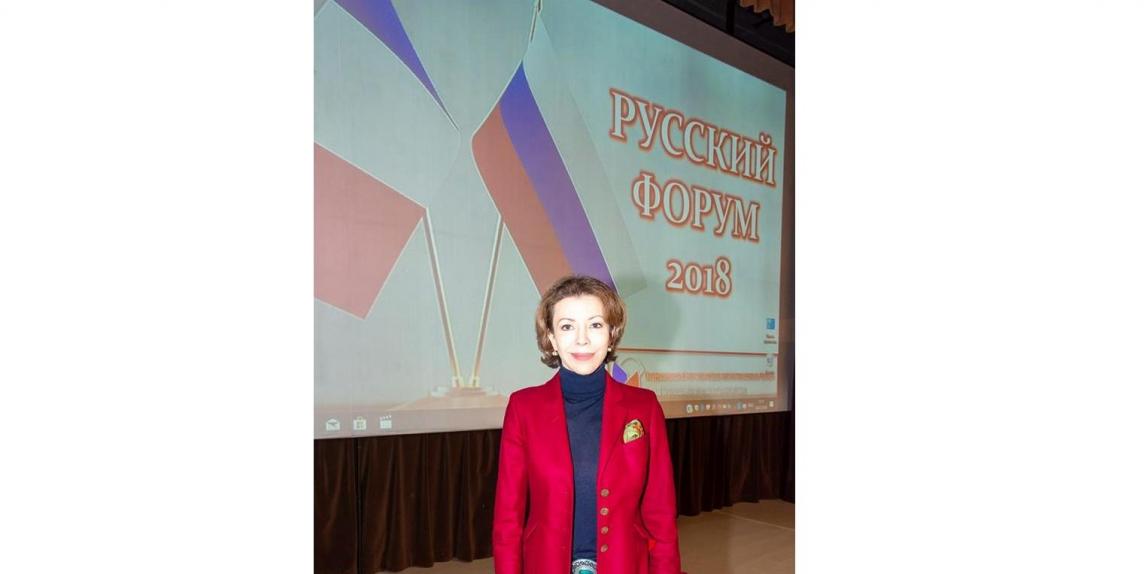 В Париже прошёл Форум российских соотечественников