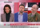 12.02.2015. Пятый канал. Программа «Открытая студия»: «Кто остановит войну?»