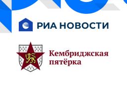 "Кембриджская пятерка": разведчики, которых мы не забудем. Блистательной  Кембриджской пятёрке нет равных в мировой истории разведки.