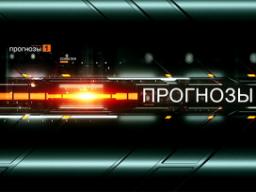 24.12.2017. Телеканал "Звезда". Прогнозы с Вероникой Крашенинниковой. Выпуск от 24.12.17