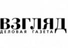 Газета «ВЗГЛЯД»,25 сентября 2012: «Извращение смысла борьбы за свободы»