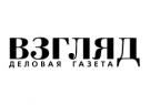 Газета «Взгляд»: «Эксперт: Решение ВС по запрету на хиджабы отвечает убеждениям большинства граждан»