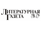 «Литературная газета», 19 сентября 2012: Способны ли наши богачи поделиться?