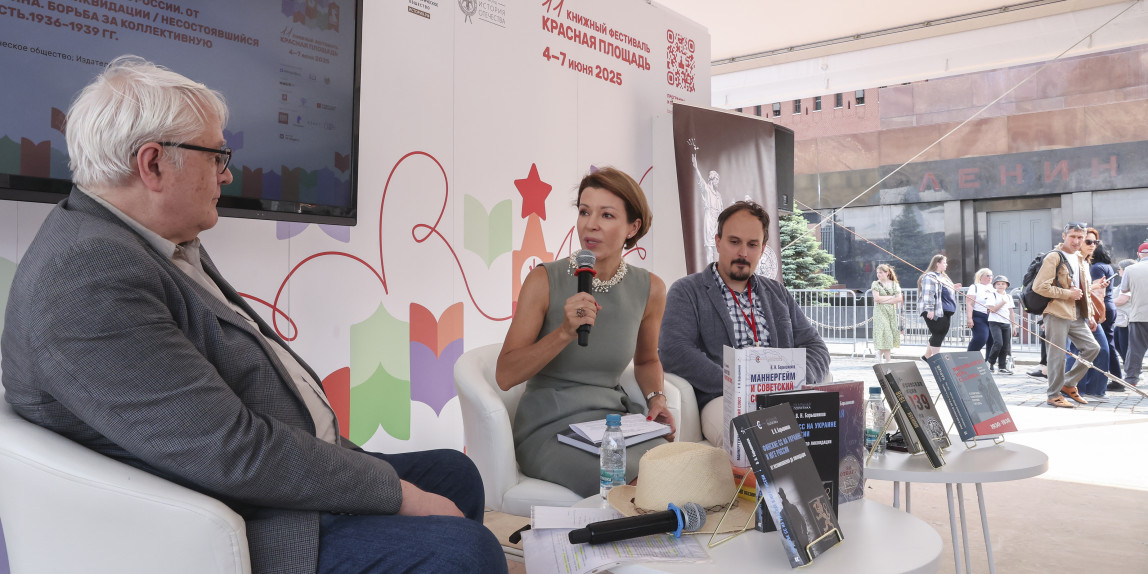 5 июня 2025 года на ХI книжном фестивале «Красная площадь» в павильоне Российского исторического общества состоялось обсуждение книги В. Н. Барышникова «Финские СС на Украине и Юге России. От возникновения до ликвидации»