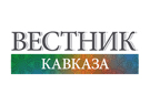 16.02.2015. «Вестник Кавказа». Вероника Крашенинникова: у России есть опыт урегулирования межнациональных конфликтов