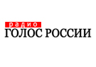 Радио «Голос России»: «Вероника Крашенинникова: «США прослушивают Германию с такой же интенсивностью, как Ирак»