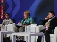 В Москве прошел итоговый Форум активных граждан «Сообщество»