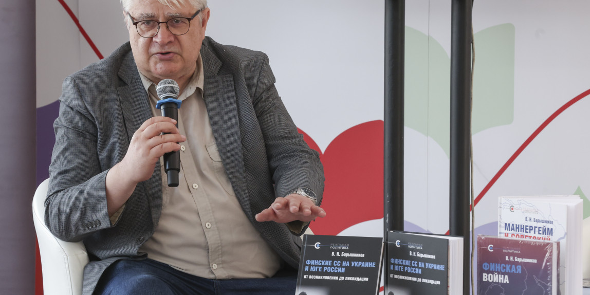 5 июня 2025 года на ХI книжном фестивале «Красная площадь» в павильоне Российского исторического общества состоялось обсуждение книги В. Н. Барышникова «Финские СС на Украине и Юге России. От возникновения до ликвидации»