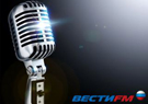 Радиостанция «Вести ФМ», выпуск новостей, 23 октября 2012: «С Ромни произошла метаморфоза»