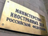 11 апреля состоялась очередная ежегодная встреча Министра иностранных дел С.В.Лаврова с представителями российских неправительственных организаций международной специализации; во встрече приняла участие Вероника Крашенинникова.