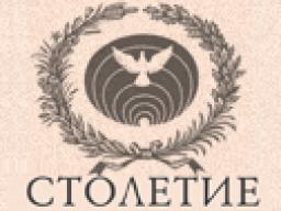 Вероника Крашенинникова: «Вашингтон в партнеры не берет». «Столетие», 29 августа 2012