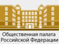 24 апреля в Общественной палате РФ состоялось заседание Россовета «Методы и технологии деятельности российских исследовательских центров, научных учреждений и ВУЗов, получающих иностранное финансирование». В заседании участвовала В.Крашенинникова