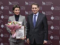 Председатель Российского исторического общества Сергей Нарышкин вручил благодарности