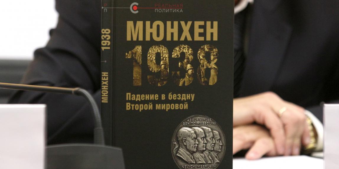 В Sputnik Беларусь обсудили уроки Мюнхенского сговора