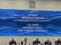 Первый Международный антифашистский конгресс состоялся в рамках военно-технического форума «Армия-2022»