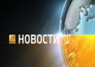 Телеканал РБК, 23 октября 2012: «Эксперт: теледебаты имеют косвенное отношение к реальной политике»