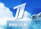 Первый канал: «МИД выразил возмущение тем, что наших граждан задерживают в третьих странах по запросам из Америки»