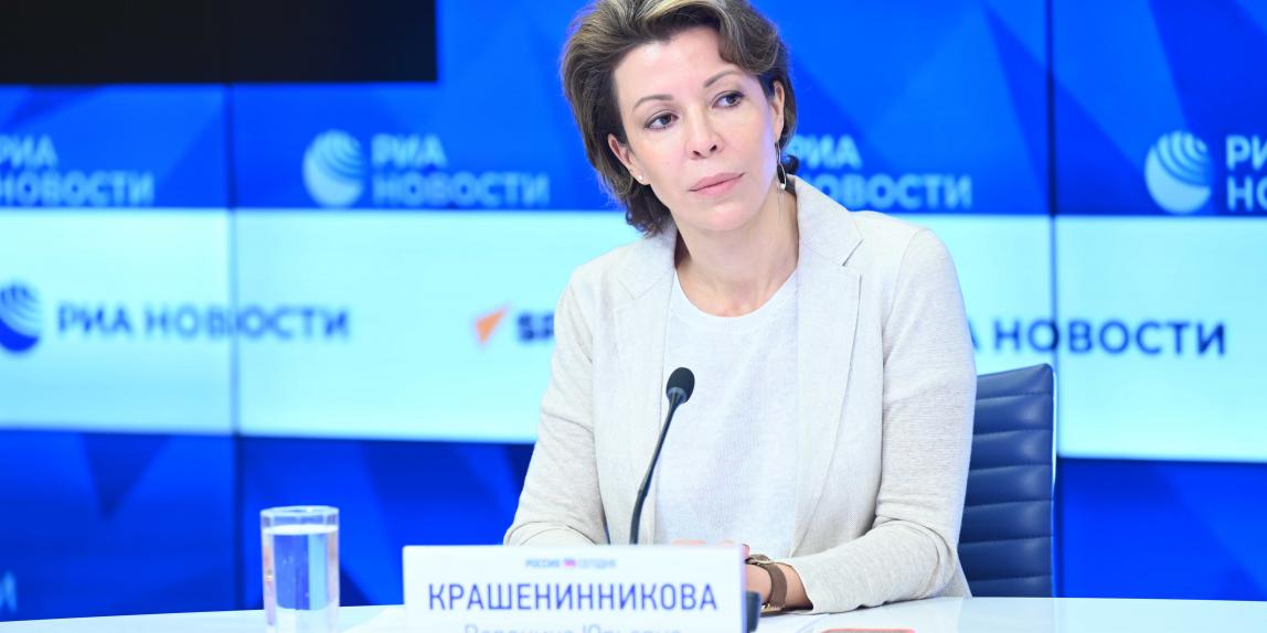 Советник медиа-группы «Россия сегодня», гендиректор ИНВИССИН Вероника Крашенинникова