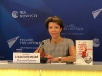 Прометей возрождается: в МИА «Россия сегодня» состоялась презентация новой книги о политике Польши