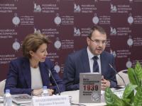Российское историческое общество провело презентацию сборника «Антигитлеровская коалиция 1939 – формула провала»
