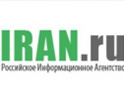 Икрам Сабиров: «Иран и терроризм: мифы и реальность», Российское информационное агентство IRAN.RU, 7 февраля 2014