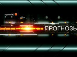 08.04.2018. Телеканал "Звезда". Прогнозы с Вероникой Крашенинниковой. Выпуск от 08.04.2018