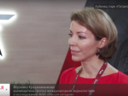 25.08.2017. Красная весна. в Афганистане Трамп может сделать ставку на ЧВК