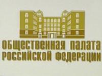 20 марта опубликован Указ №206 Президента В.Путина «Об утверждении Крашенинниковой В.Ю. членом Общественной палаты Российской Федерации». Указ подписан и вступил в силу 19 марта 2013 г.